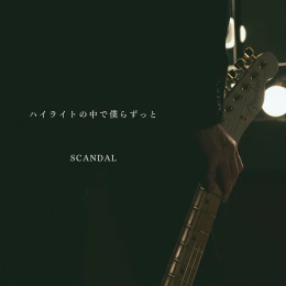 Music Cover Image