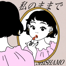 Album cover for 'Watashi No Mamade' by SHISHAMO
